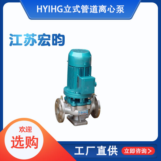 IHG立式管道樱桃视频免费大全