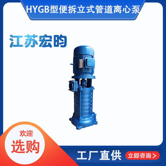 GB型便拆立式管道樱桃视频免费大全